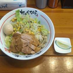 チリトマ油そば【夏季限定】