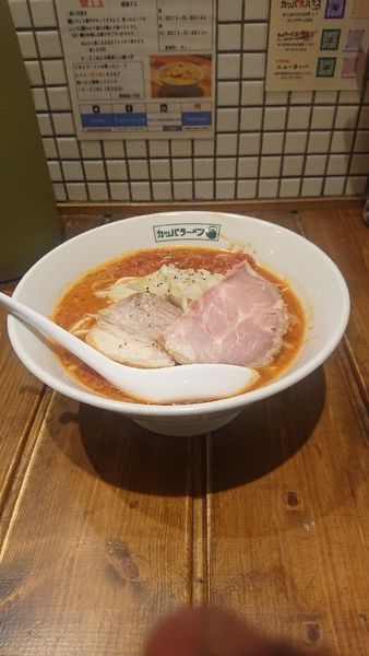 「トマトらーめん」@カッパラーメンセンターの写真