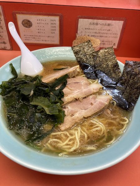 「ラーメン中」@ラーメン関口の写真