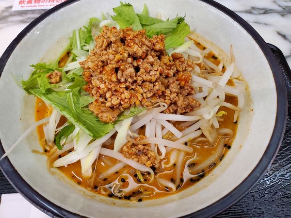 「担々麺」@千里馬 辣鼎風 FOOD AND TIME ISETAN YOKOHAMA店の写真