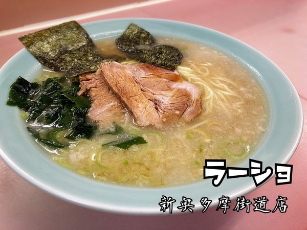 「ラーメン￥700」@ラーメンショップ椿 新奥多摩街道店の写真