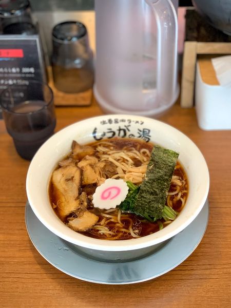 「黒生姜ラーメン」@長岡生姜ラーメン しょうがの湯 渋谷総本店の写真