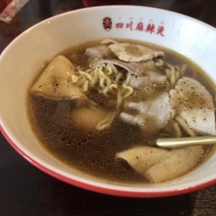 四川麻辣湯 池袋店の画像