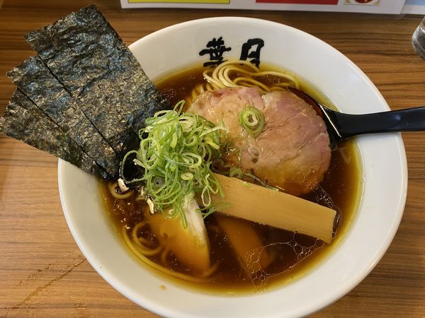「醤油ラーメン1000円」@らぁめん 葉月の写真