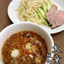 冷やしたんたんめん(夏季のみ)￥750