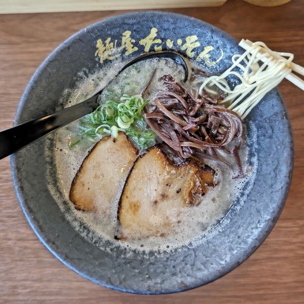 「屋台豚骨(700円)」@麺屋たいそん 春日総本店の写真