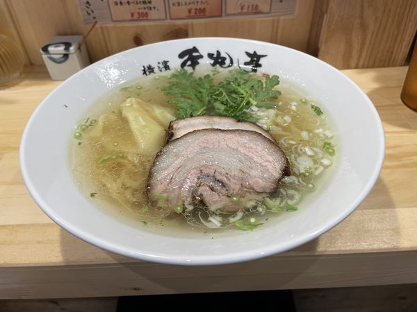 「本丸塩らーめん」@横濱 本丸亭 新橋店の写真