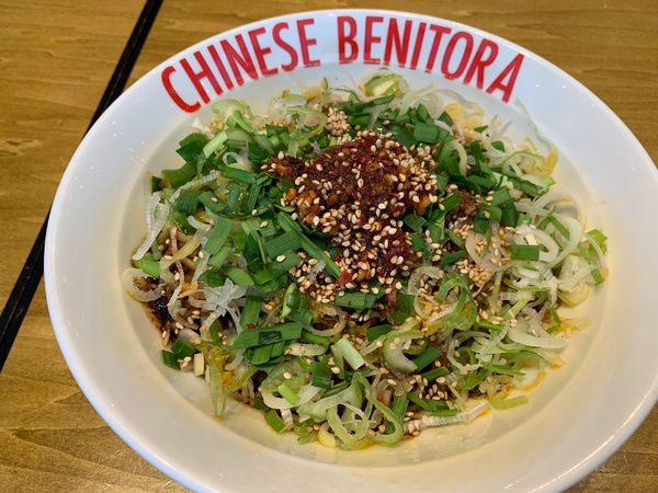 「汁なし担々麺」@紅虎餃子房 イオンモールつくば店の写真