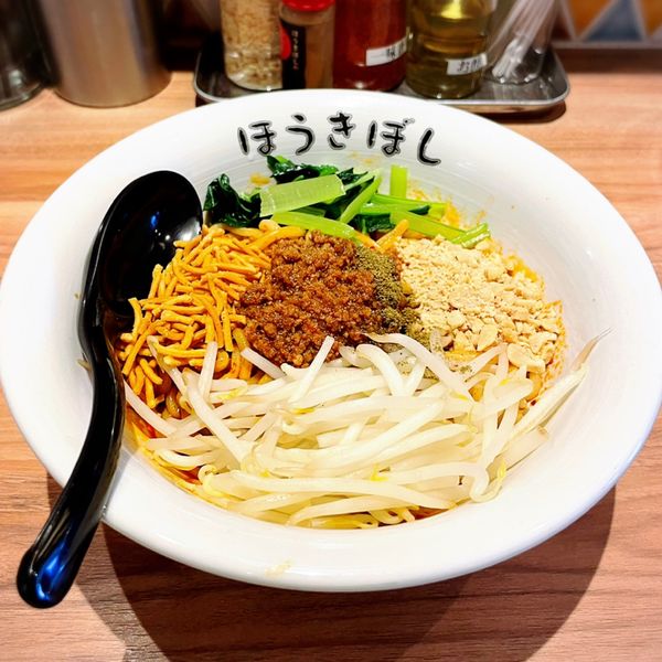 「汁なし担々麺」@ほうきぼし 関内セルテ店の写真