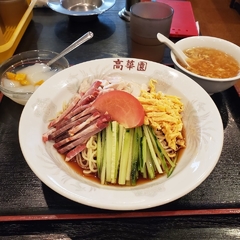 中国料理 高華園 新館の画像