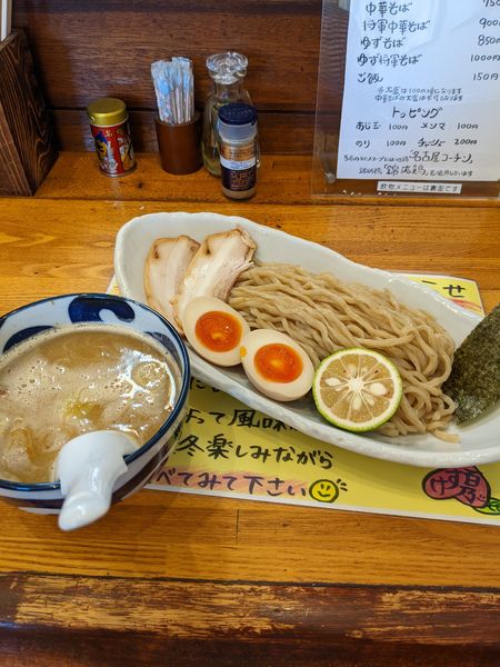 「ゆず将軍つけそば」@つけそば 百乃すけの写真