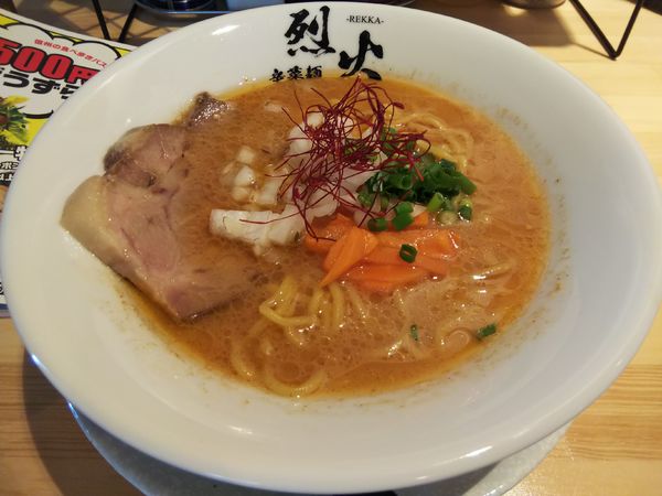 「【限定】味噌カレーラーメン　※豚チャーで　※㋗で５００円」@辛菜麺 烈火の写真