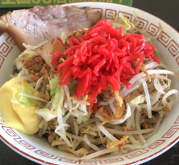 「カミナリ金色（ミニ）細麺　紅生姜トッピング」@めんじろの写真