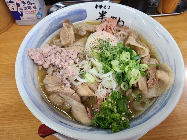 「ベーコン肉ラーメン」@中華そば 半ざわの写真