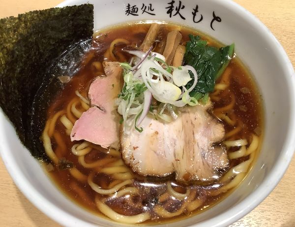 「醤油らーめん」@麺処 秋もとの写真