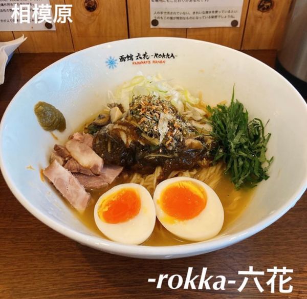 「限定『冷やしあわび肝まぜそば』1000円」@六花 -Rokka-の写真