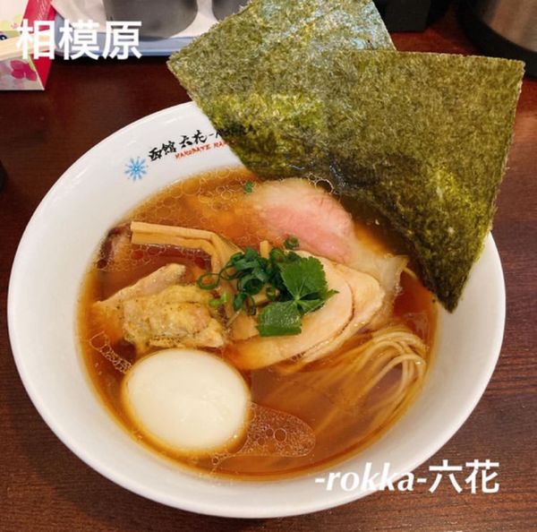 「かながわ鶏清湯スープ」@六花 -Rokka-の写真