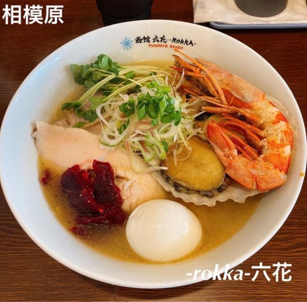 「限定　 超ウルトラスペシャルランドシー」@六花 -Rokka-の写真