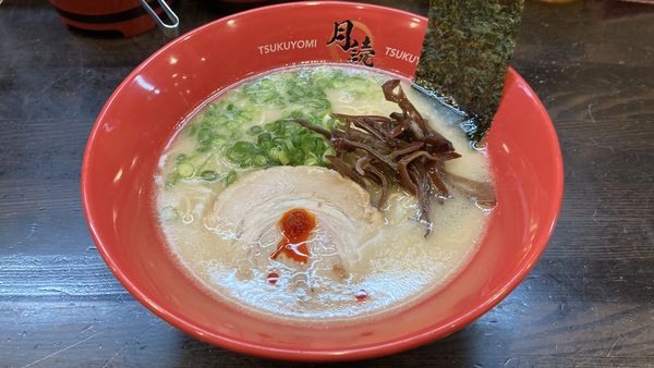 「月読とんこつラーメン」@とんこつラーメン 月読の写真