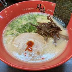 月読とんこつラーメン