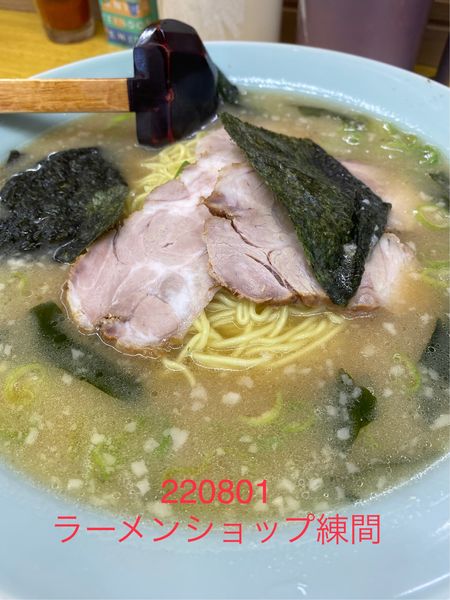 「中チャーシュー麺　950」@ラーメンショップ 練間の写真