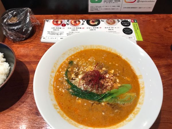 「元祖担々麺」@人形町 天秤棒の写真