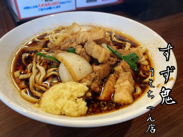 「スタ満ソバ￥900」@元祖スタミナ満点らーめん すず鬼 熊谷うえちゃん店の写真