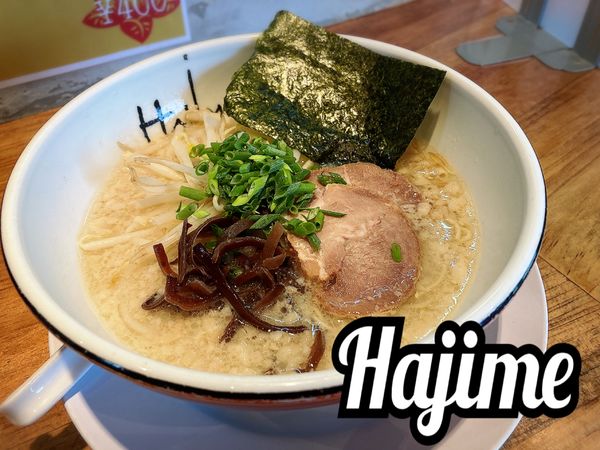 「本日のらーめん￥600(平日限定)」@とんこつラーメン ハジメ 本店の写真