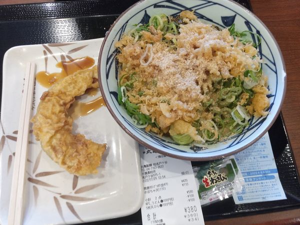 「青唐おろしぶっかけ並470円、かぼちゃ天110円」@丸亀製麺 柏名戸ヶ谷店の写真