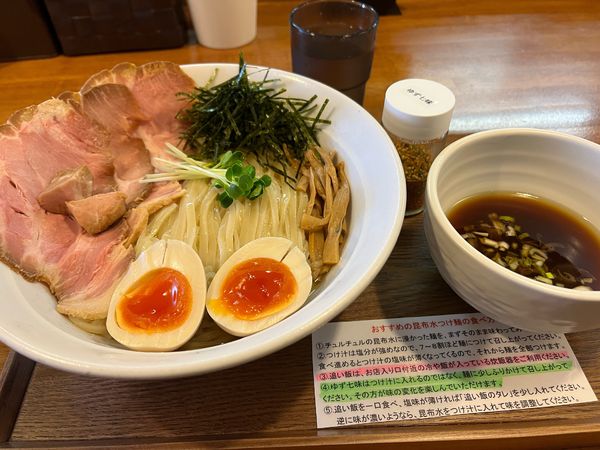 「昆布水つけ麺」@らぁ麺はうす Sumika0の写真