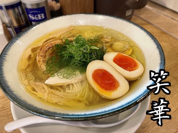 「ホタテ塩そば￥860」@麺や 笑華の写真