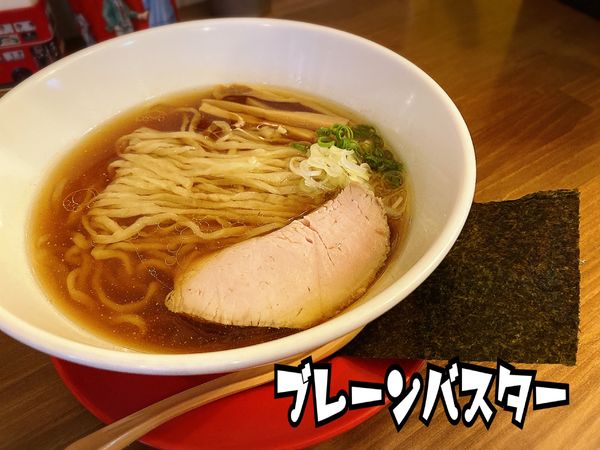「太麺しょうゆ￥800」@ラーメンハウス ブレーンバスターの写真