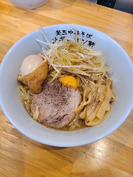 「リッチ釜玉(並)¥790+玉袋¥200+替え玉¥150」@釜玉中華そば ナポレオン軒の写真