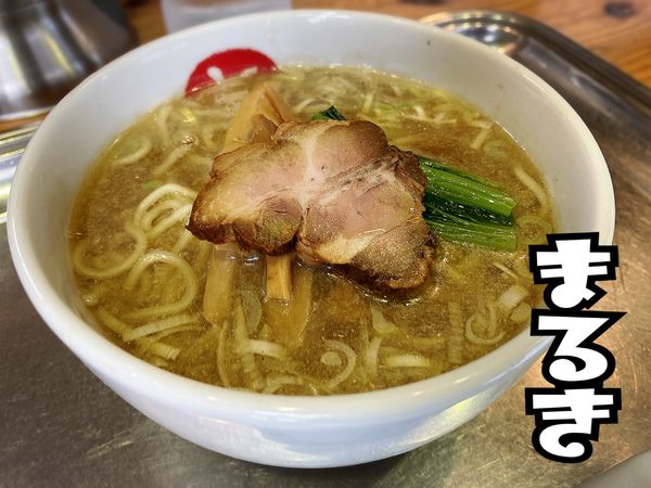 「半ラーメン￥500」@中華そば まるきの写真