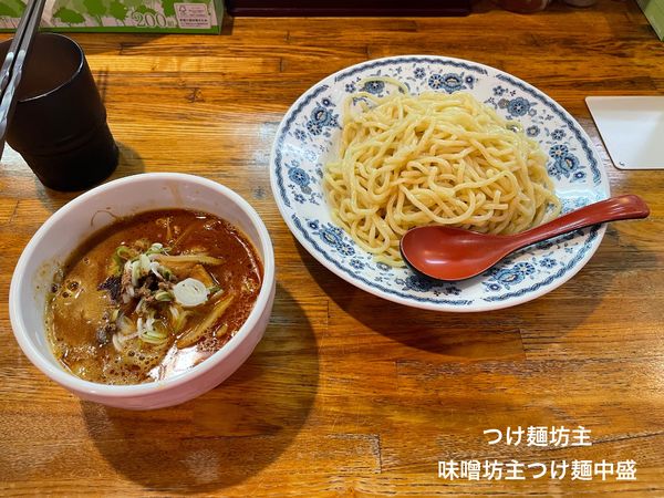 「味噌坊主つけ麺中盛」@つけ麺 坊主の写真