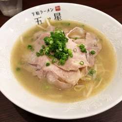 ラーメン(並)