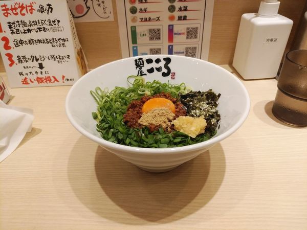 「台湾まぜそば」@麺屋こころ 所沢店の写真