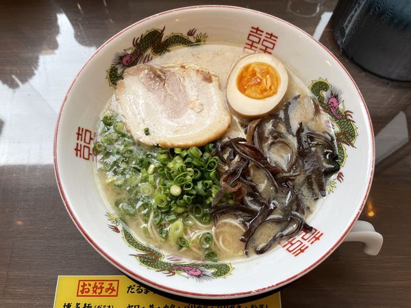 「だるまラーメン」@博多 長浜ラーメン だるま一家の写真