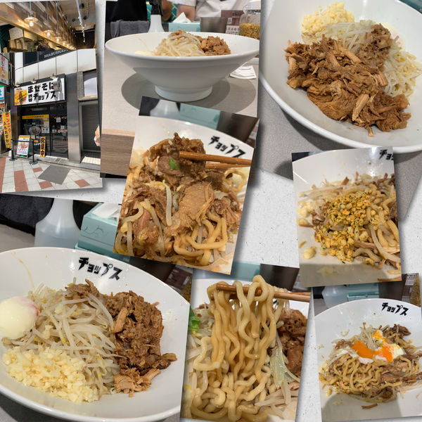 「まぜそば　750円」@まぜそば 渋谷 チョップスの写真