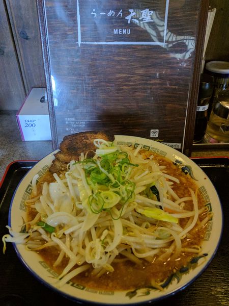 「熟成味噌野菜」@らーめん天聖の写真