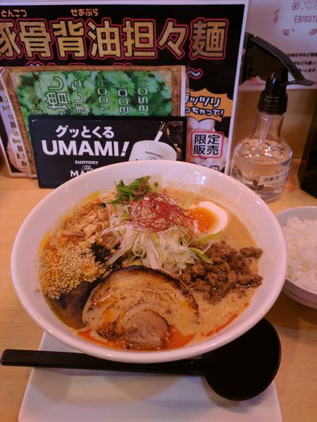 「味噌担々麺」@笑美寿亭の写真