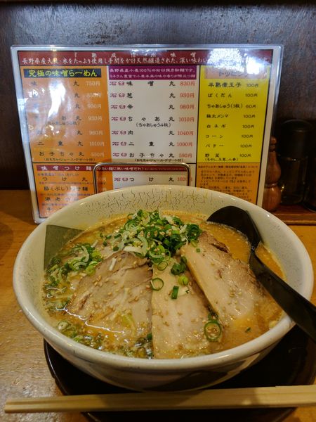 「味噌丸」@らーめん みそ丸 おいしい広場2の写真