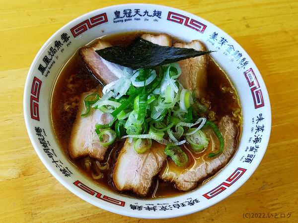 「チャーシューメン」@小多家の写真