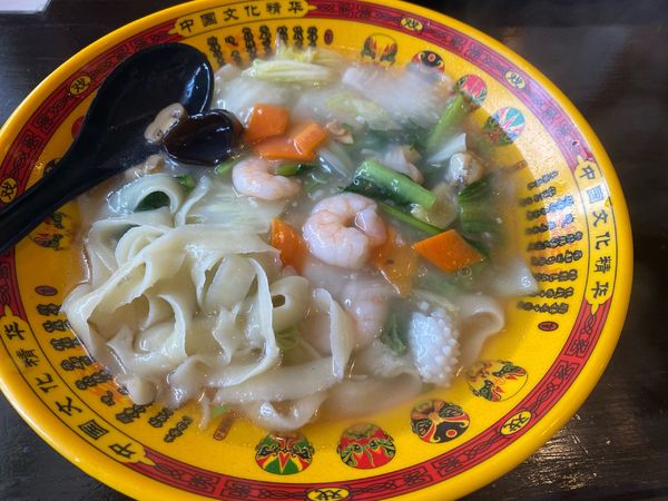 「海鮮刀削麺」@中国料理 新農村の写真
