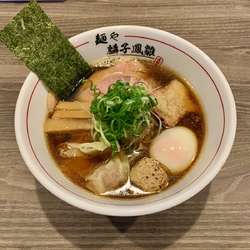 特製中華そば(醤油)