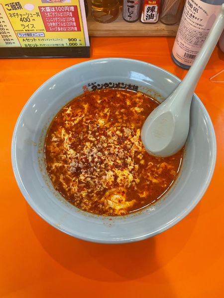 「タンタンメン(860円)中辛」@元祖ニュータンタンメン本舗 武蔵中原店の写真