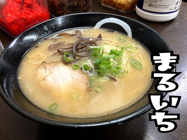 「ラーメン￥650」@とんこつラーメン まる一の写真