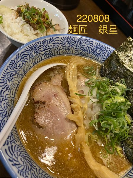 「濃厚煮干し中華830」@麺匠 銀星 海美風の写真