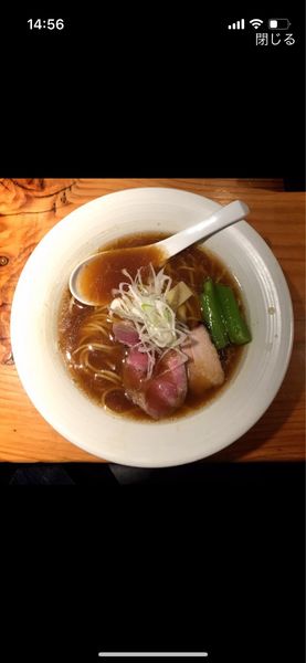 「醤油そば」@麺処 篠はらの写真