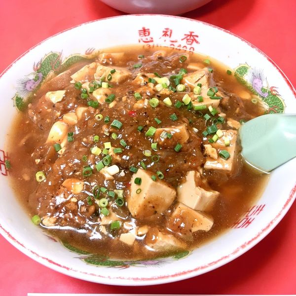 「マーボメン。¥720。火曜日は大盛りサービス。」@恵礼香の写真